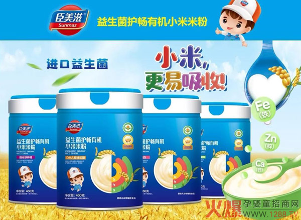 臣美滋益生菌护畅有机小米米粉.jpg
