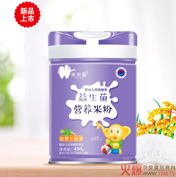 米米爱益生菌营养米粉 胡萝卜蔬�.jpg