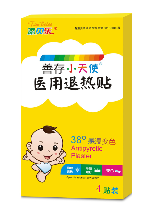 添贝乐善存小天使医用退热贴.jpg