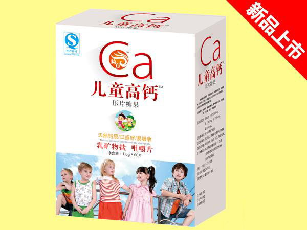 崎方儿童高钙咀嚼片.jpg