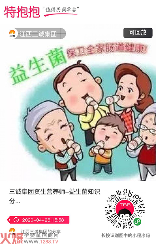 江西三诚集团.jpg
