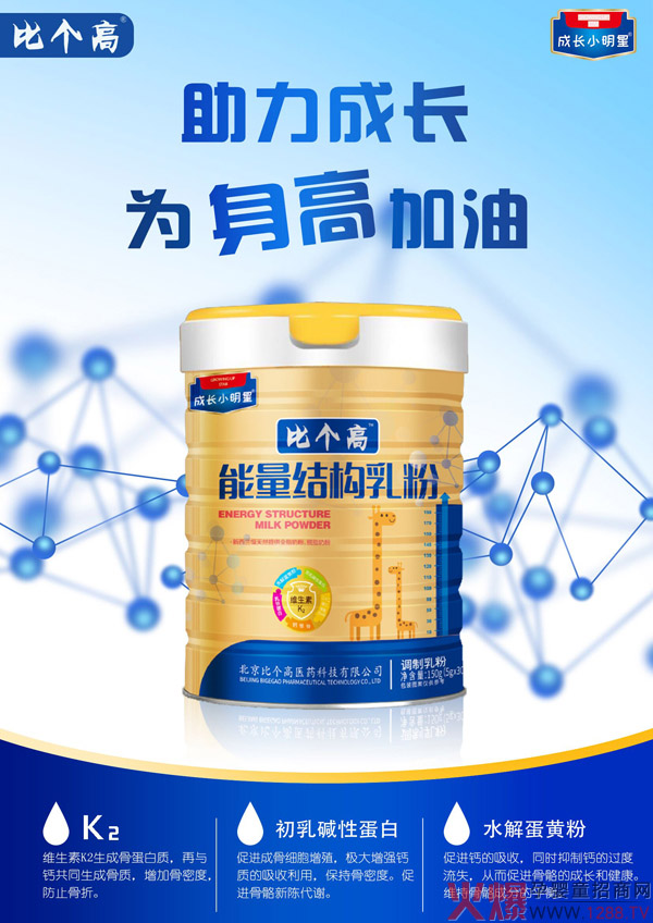 比个高能量结构乳�?.jpg