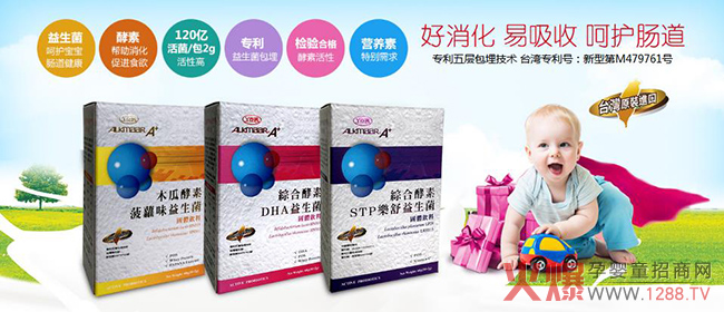 丫克玛酵素益生菌.jpg