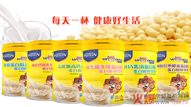 米奇熊蛋白粉系列.jpg