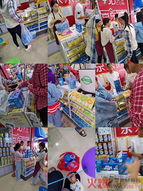 诺贝塔营养品线下走货.jpg