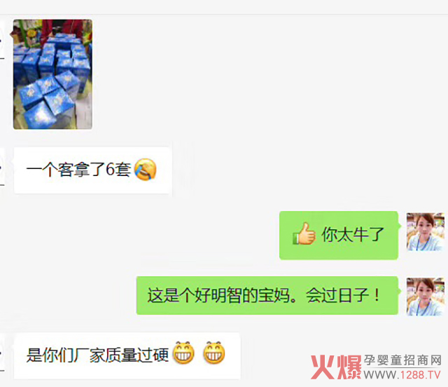 诺贝塔压片糖果客户一次拿6�.jpg