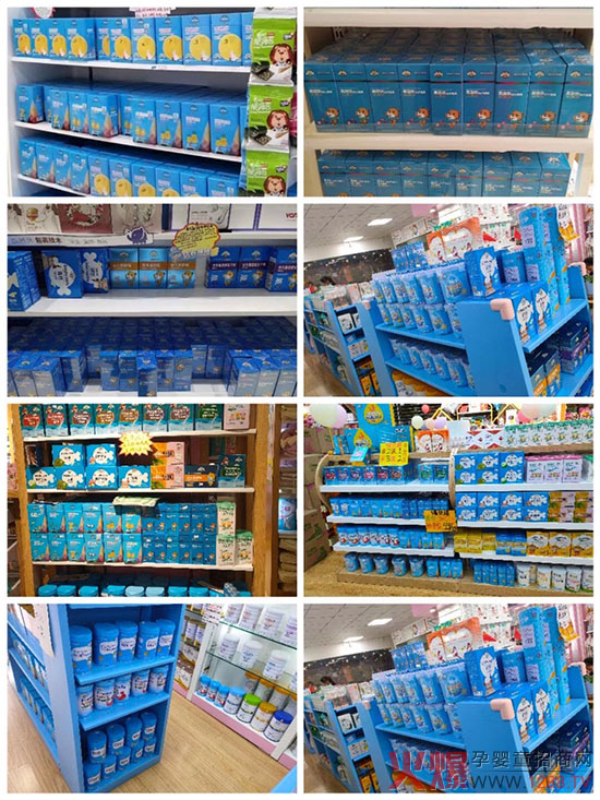 诺贝塔营养品陈列一�.jpg