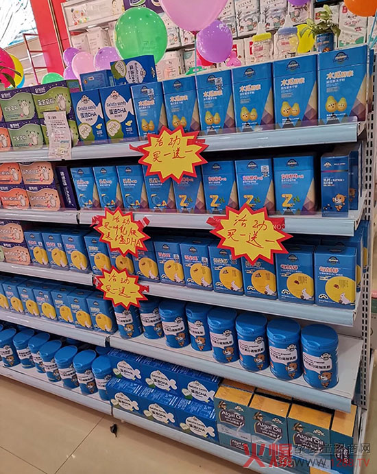 诺贝塔营养品门店陈列.jpg