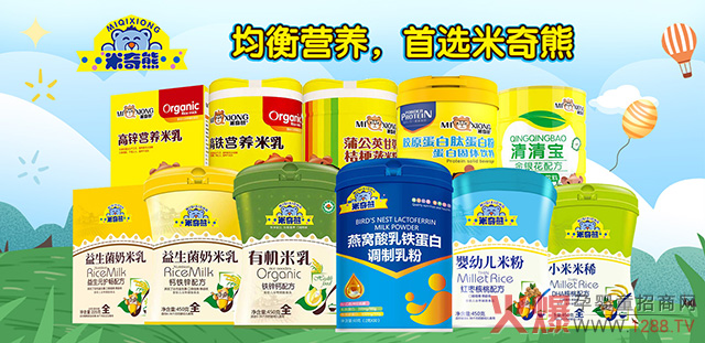 米奇熊辅食营养品.jpg