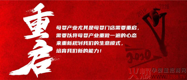 市场逐渐“回暖�?母婴营养品重启新格局1.jpg