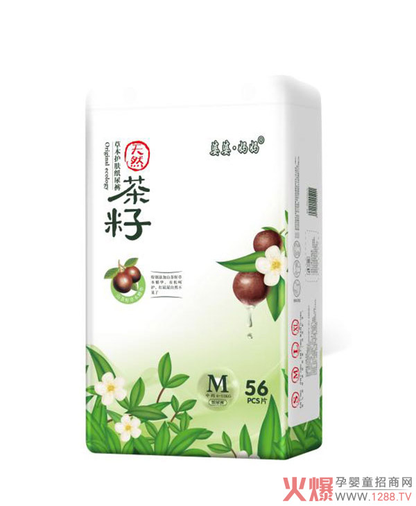 婆婆・妈妈天然茶籽纸尿裤M56.jpg