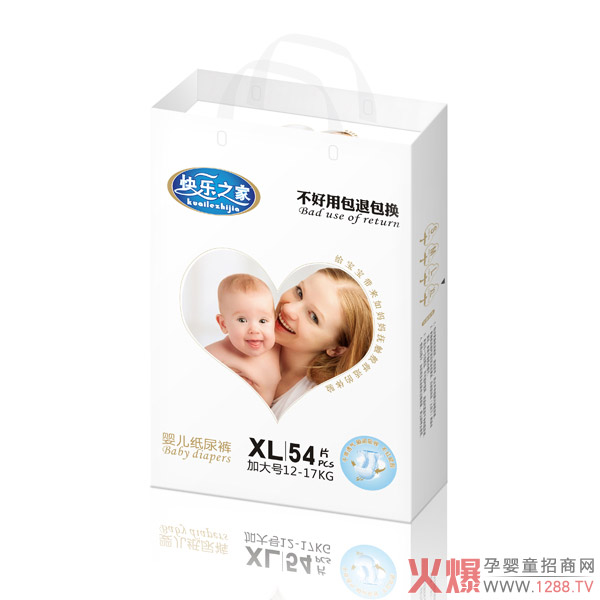 快乐之家纸尿裤XL�.jpg