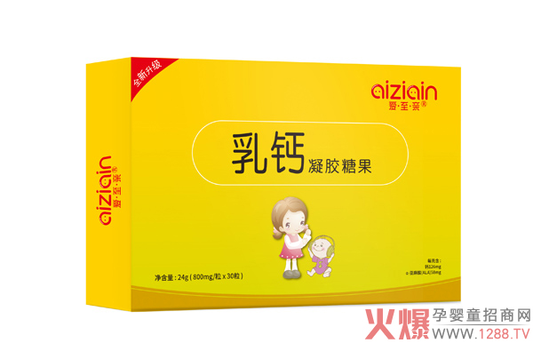 爱至亲乳钙凝胶糖�?.jpg