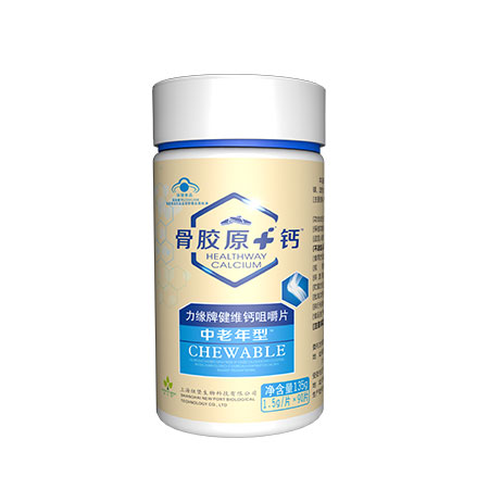 力缘牌键维钙咀嚼片（中老年型）1.jpg
