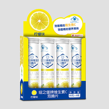 蓝帽纽之堡泡腾片 柠檬�.jpg