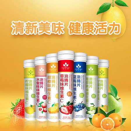 纽之堡泡腾片.jpg