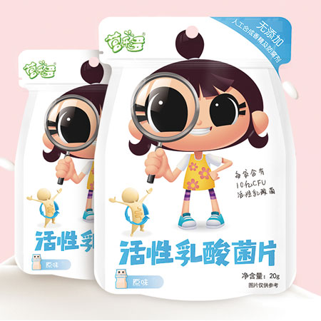 营乐多活性乳酸菌片（原味�.jpg