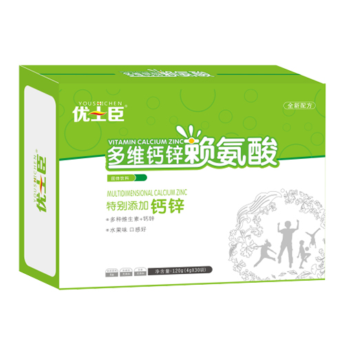 优士臣多维钙锌赖氨酸.jpg
