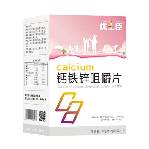 优士臣钙铁锌咀嚼片.jpg