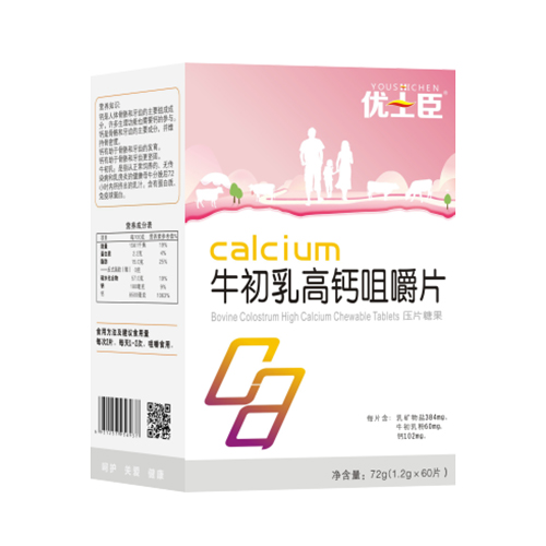 优士臣牛初乳高钙咀嚼片.jpg