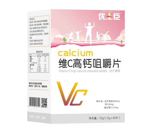 优士臣维C高钙咀嚼片.jpg