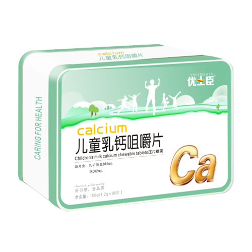 优士臣儿童乳钙咀嚼片108g.jpg