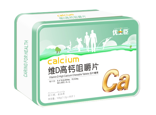 优士臣维D高钙咀嚼片108g.jpg