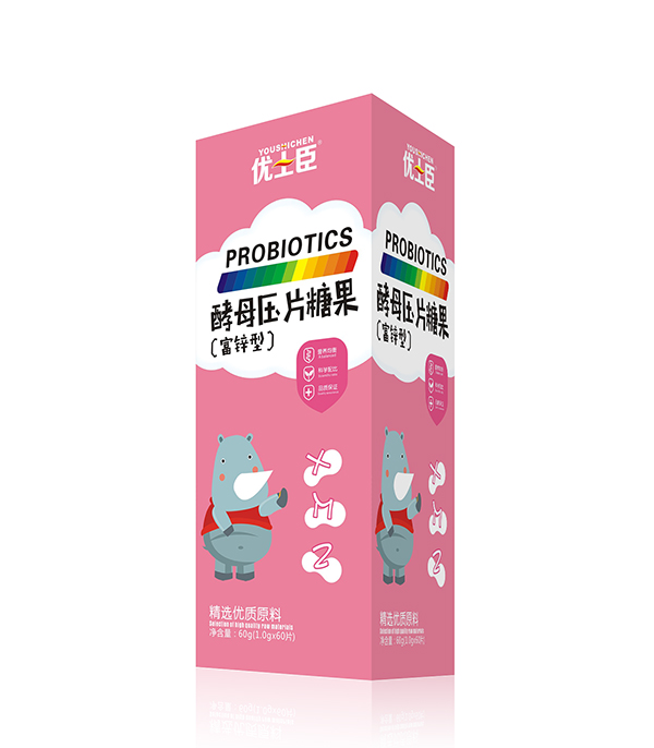 优士臣酵母压片糖果（富锌型）.jpg
