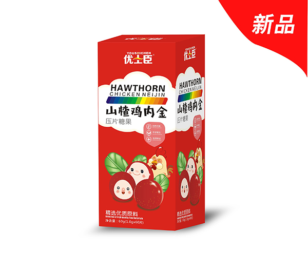 优士臣山楂鸡内金压片糖果.jpg