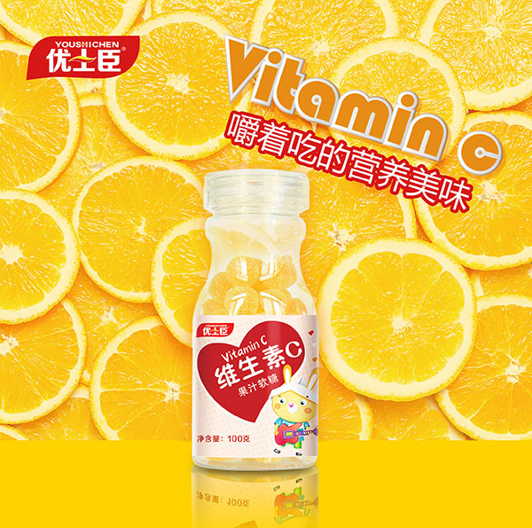 优士臣维生素C果汁软糖.jpg