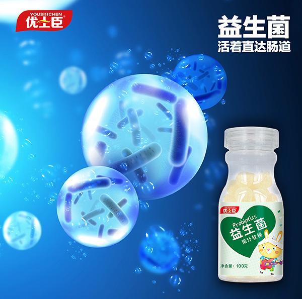 优士臣益生菌果汁软糖.jpg