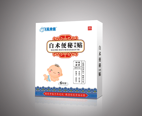 飞天神娃白术便秘保健�.jpg