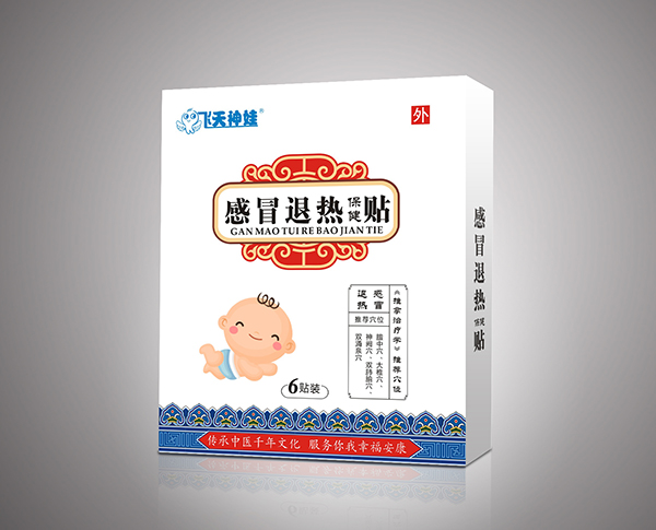 飞天神娃感冒退热保健贴.jpg