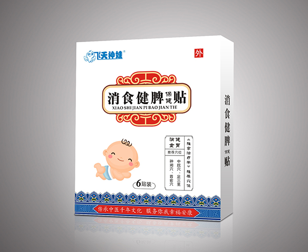 飞天神娃消食健脾保健�.jpg
