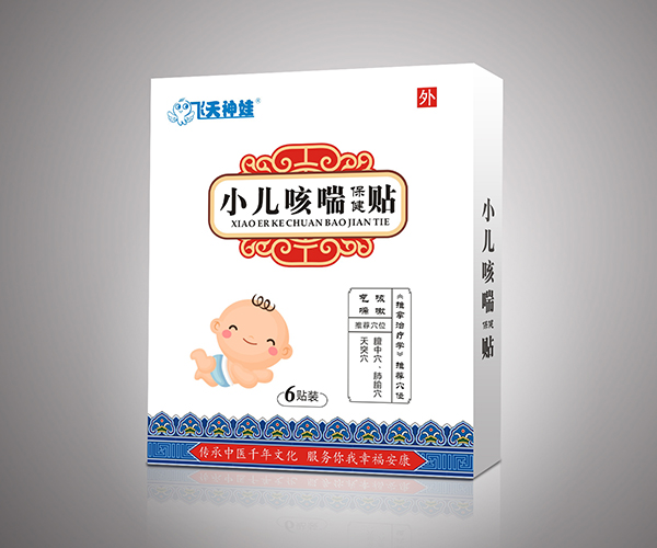 飞天神娃小儿咳喘保健�.jpg