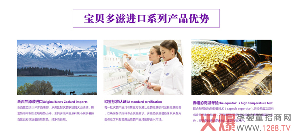 宝贝多滋凝胶糖果2.jpg