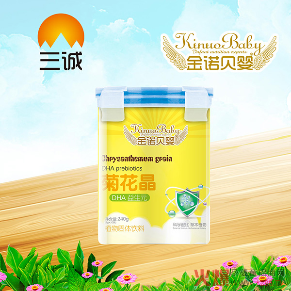 金诺贝婴菊花�.DHA益生�.jpg