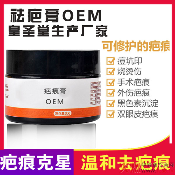 中草药配方乳膏代加工.jpg