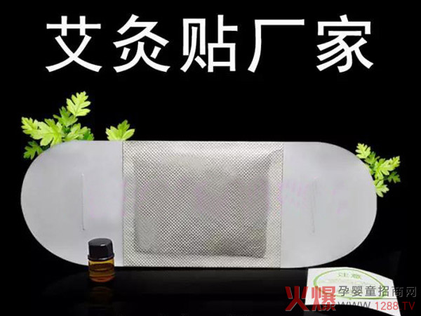 艾灸�.jpg