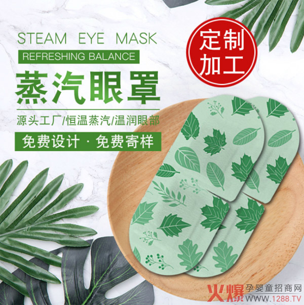 眼部热奄�.jpg