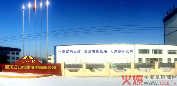 健儿贝聪茗荟配方羊奶�?.jpg