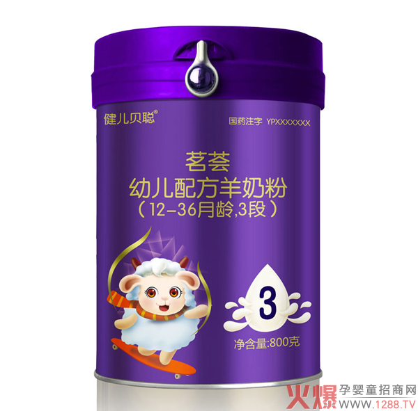健儿贝聪茗荟配方羊奶�?.jpg