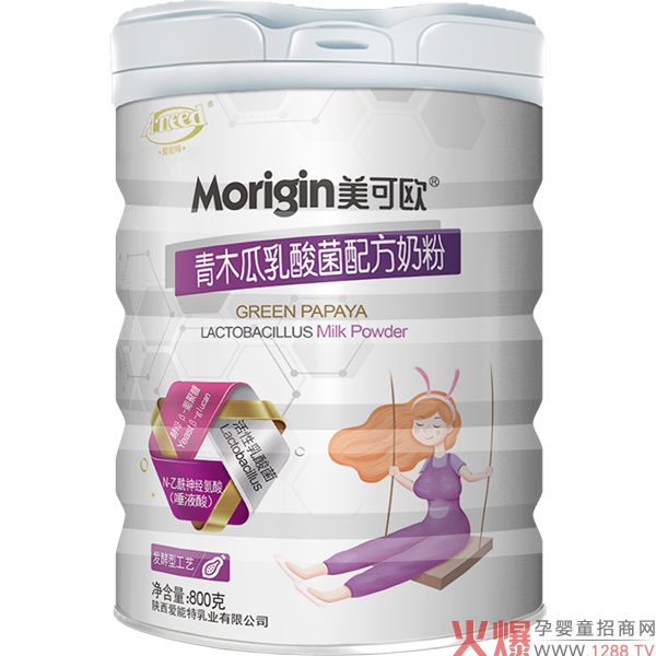 爱能特乳�?020开盖扫码赢好礼 最强攻略来�?.jpg