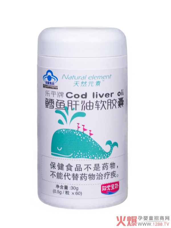 阳光童珍▪天然元素鳕鱼肝油软胶囊.jpg