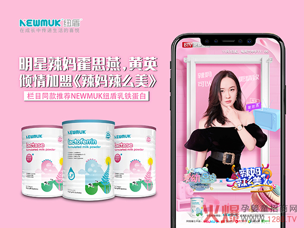 明星推荐.jpg