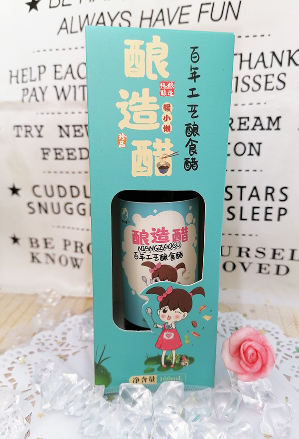 暖小懒酿造醋.jpg