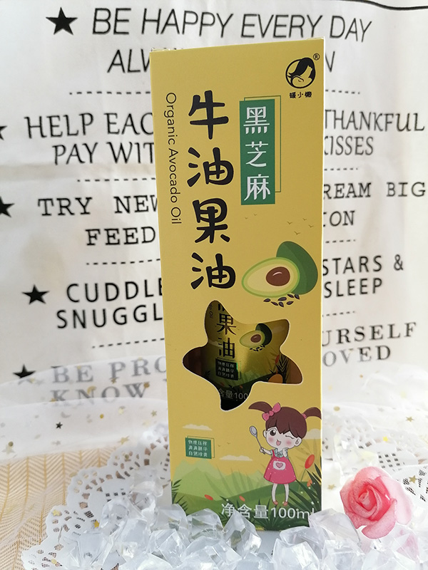 暖小懒黑芝麻牛油果油.jpg