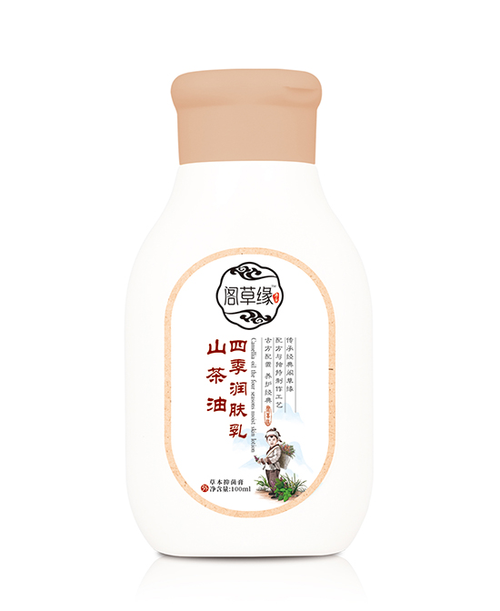 阁草缘山茶油四季润肤�.jpg