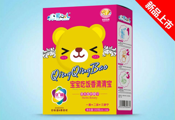 可心儿宝宝吃饭香清清�.jpg