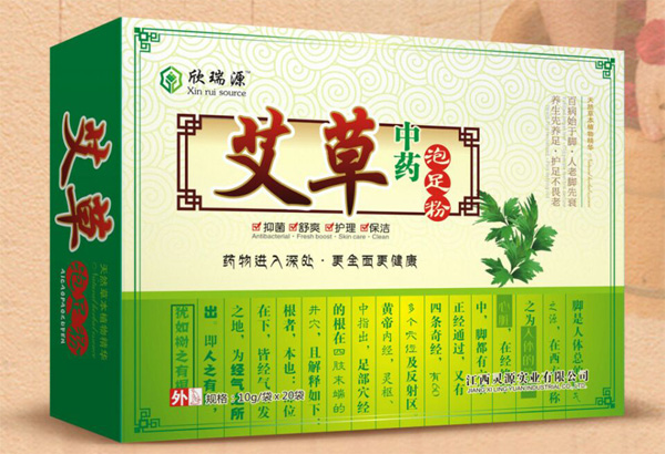 欣瑞源艾草中药泡足粉.jpg